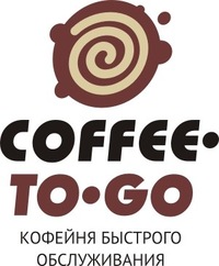 Coffee to Go