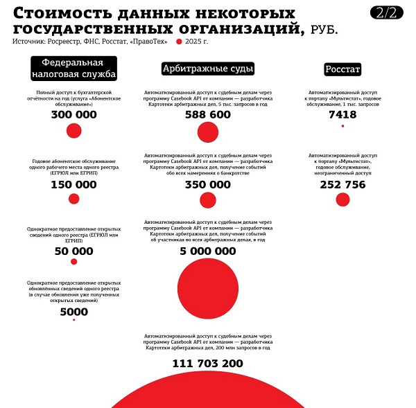 2025091502Пресса о нас.jpg