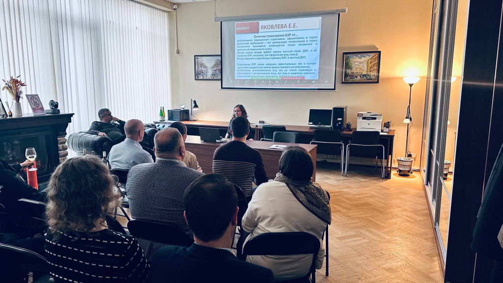 медицинское право страхование ВЗР путешественник медицинское право страхование ВЗР путешественник