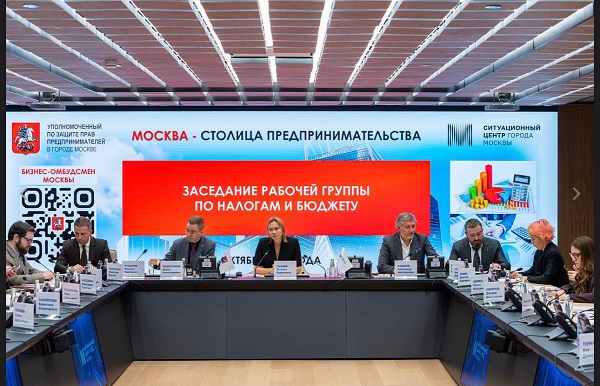 4 Заседание рабочей группы по налогам 4 Заседание рабочей группы по налогам