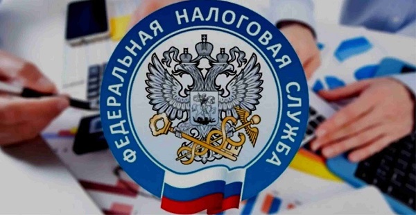 ФНС.jpg ФНС.jpg