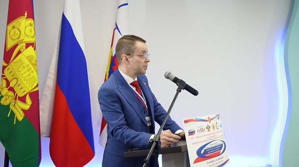 2025101505 Конференция г.Сочи.JPG